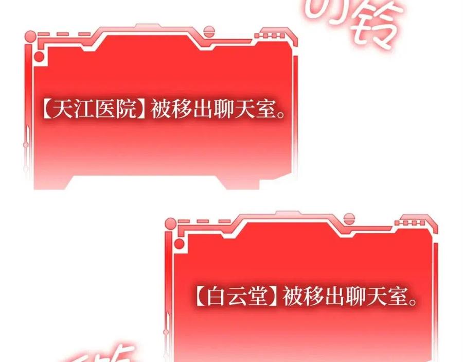 第 110 页