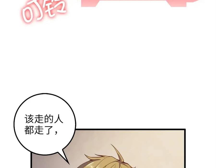 第 111 页