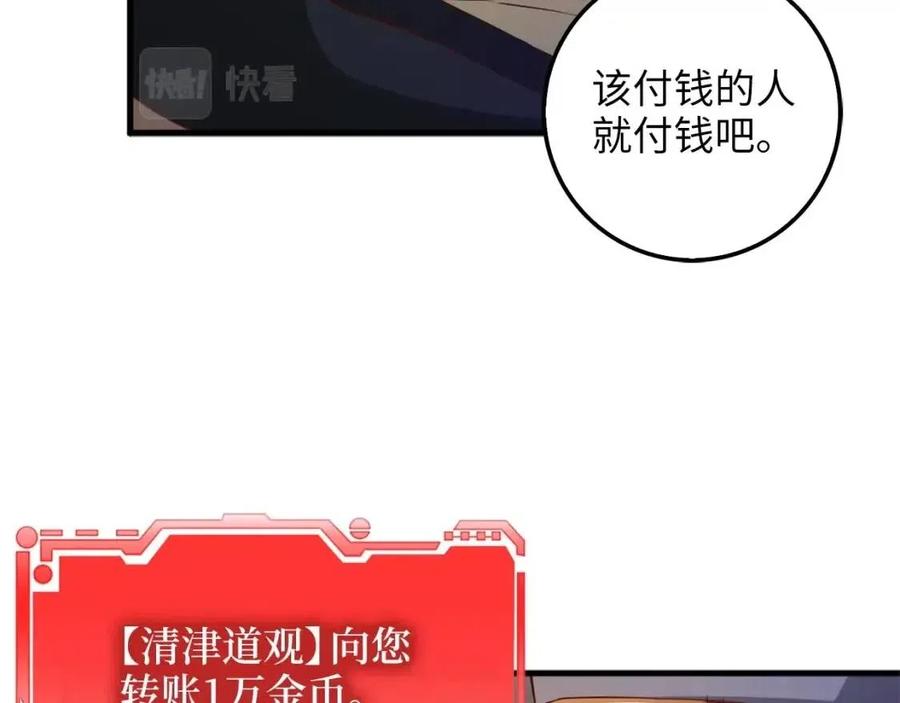 第 113 页
