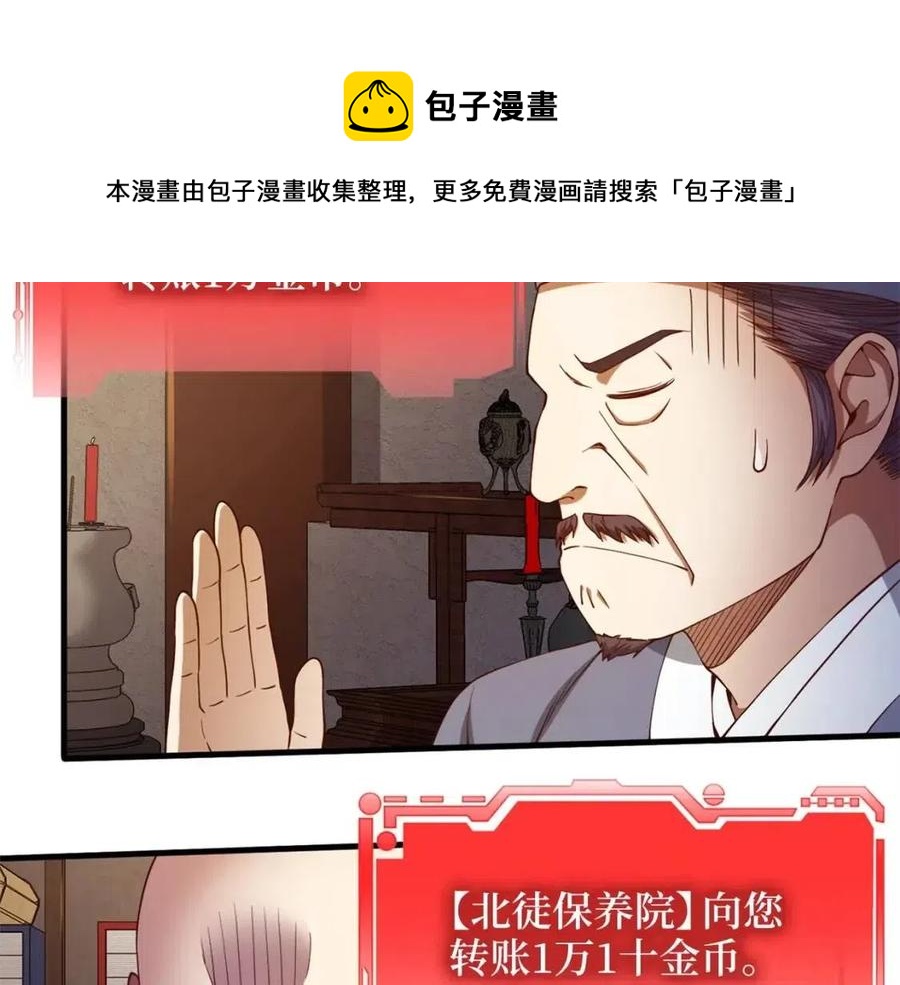 第 114 页