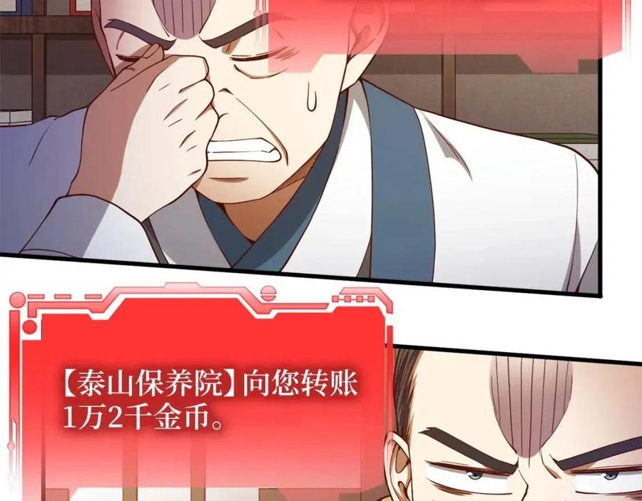 第 115 页