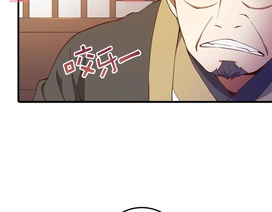 第 116 页