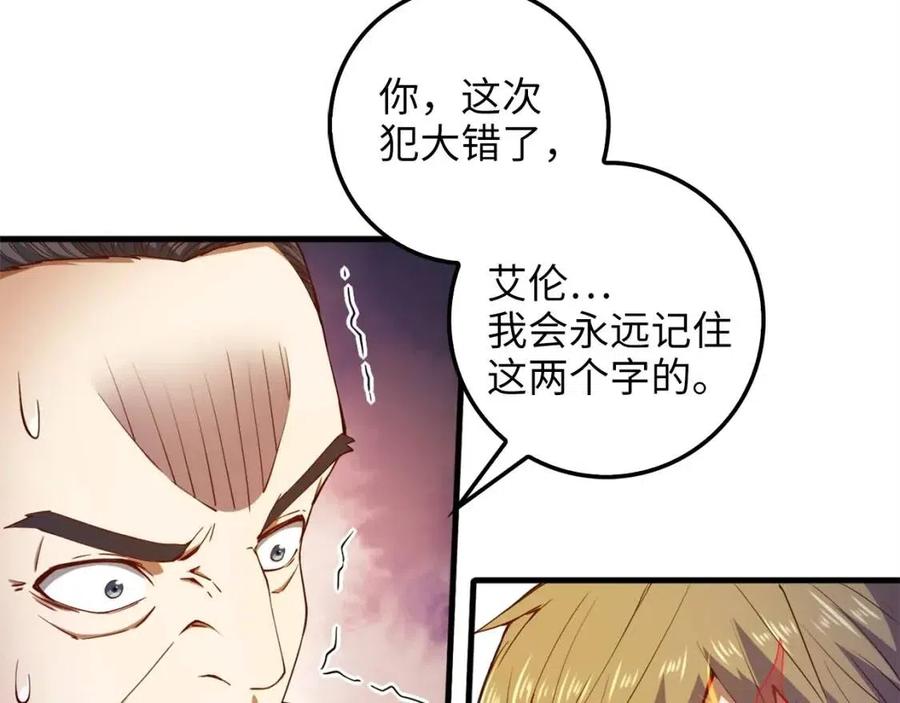 第 117 页