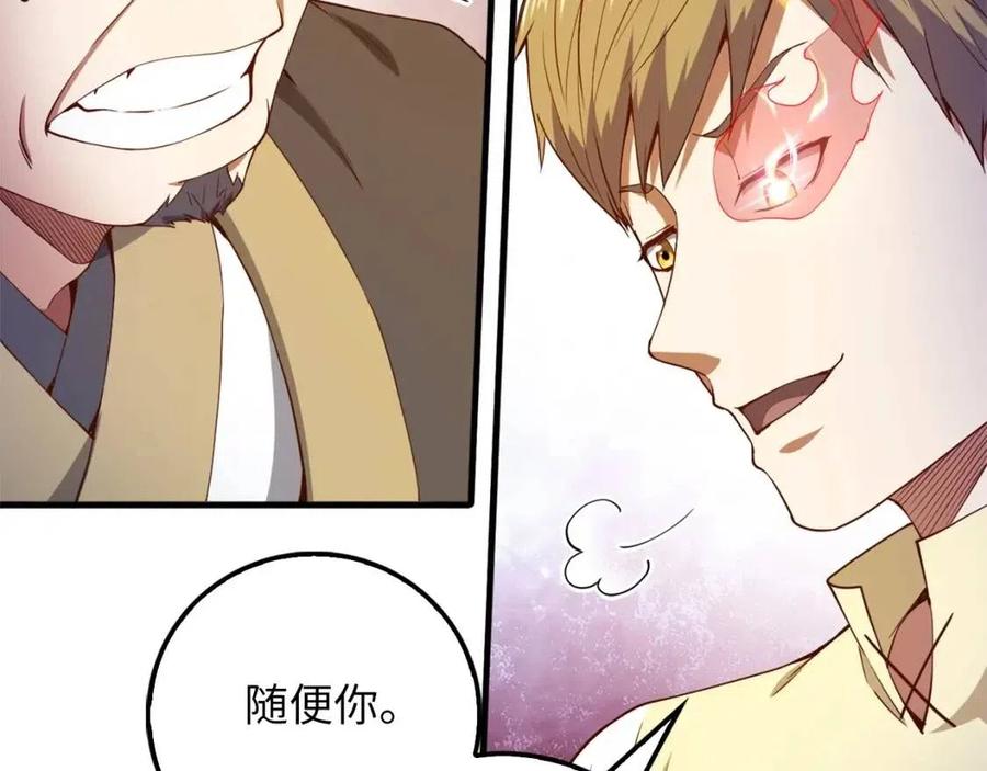 第 118 页