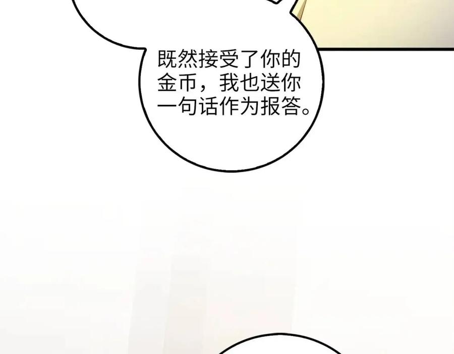 第 119 页