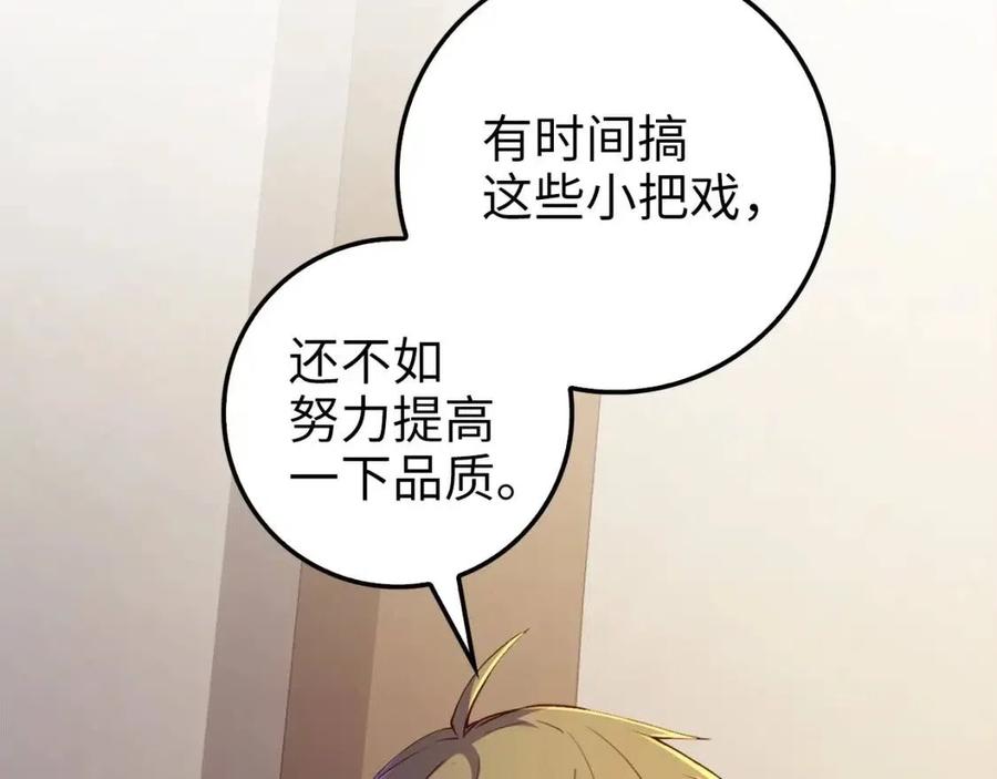 第 120 页