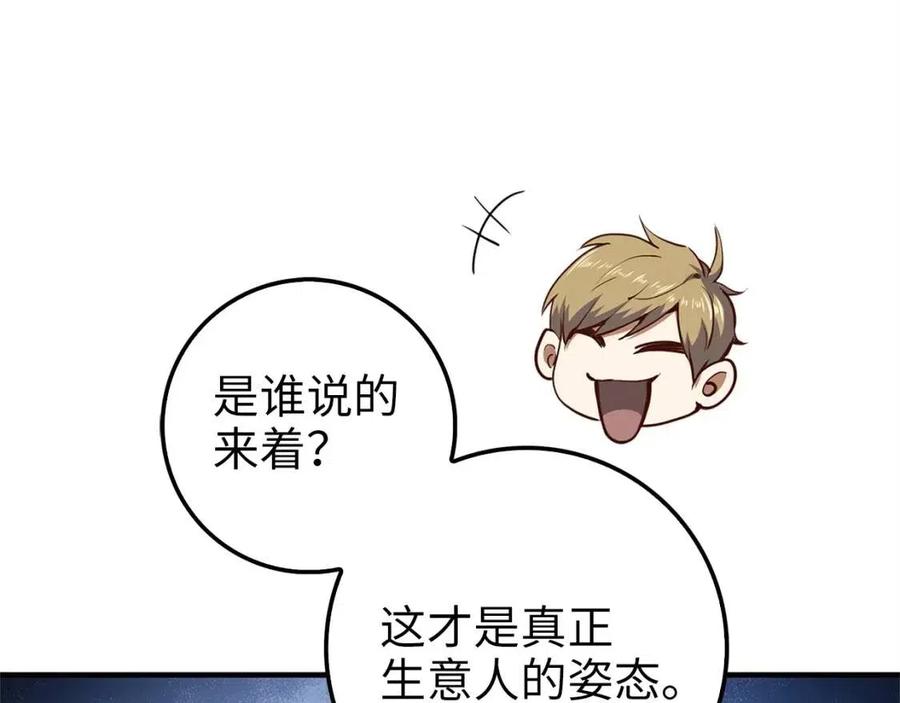 第 124 页