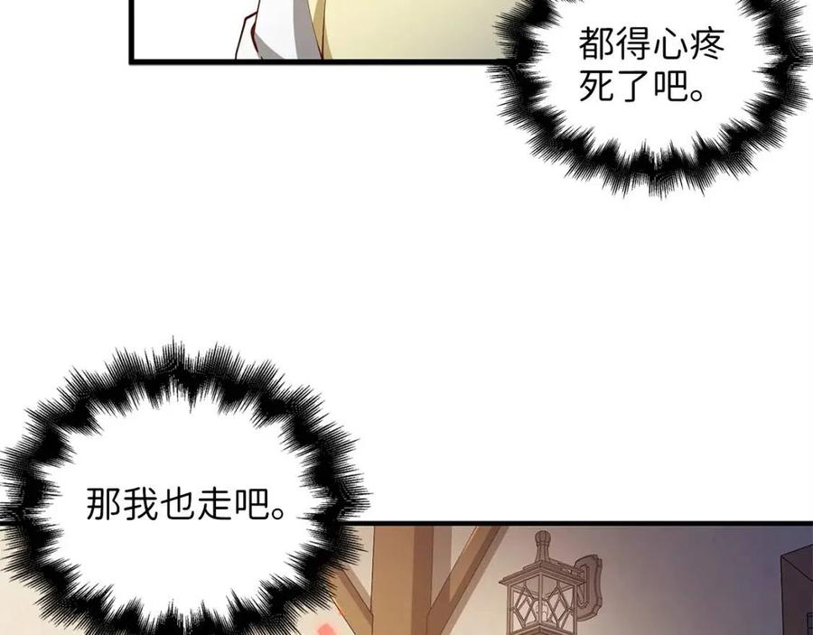 第 131 页