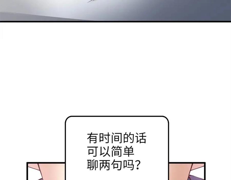 第 133 页