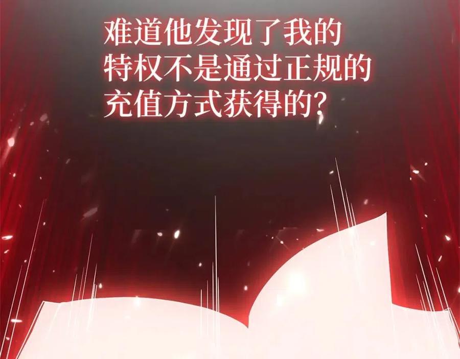 第 138 页
