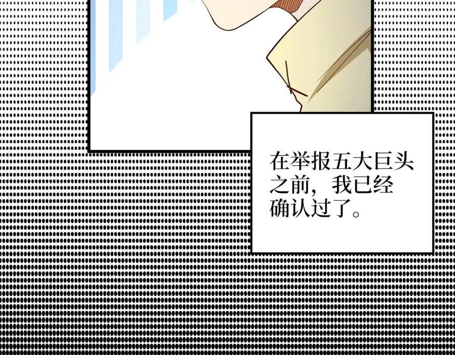 第 142 页