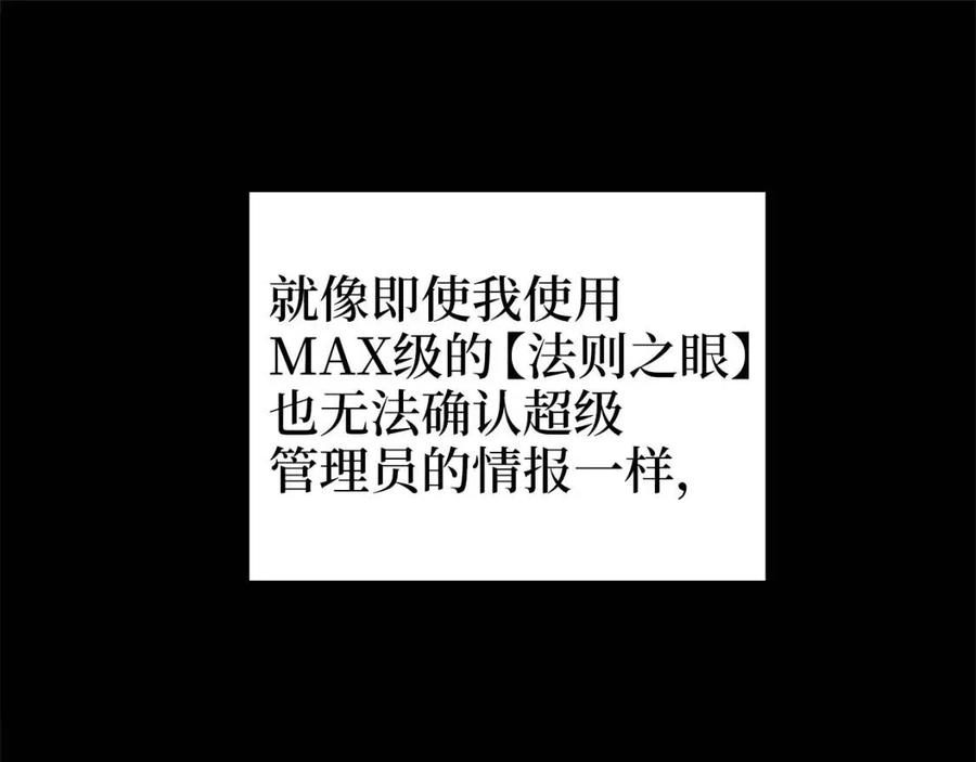 第 144 页