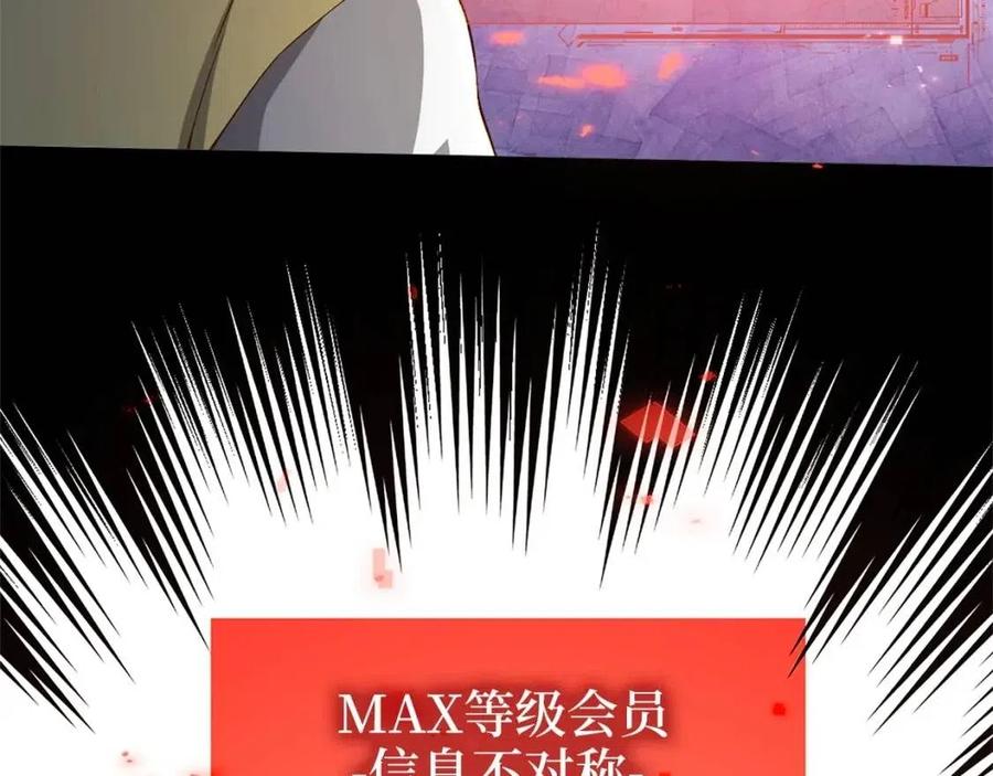 第 146 页