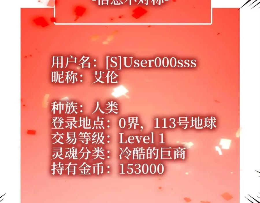 第 147 页