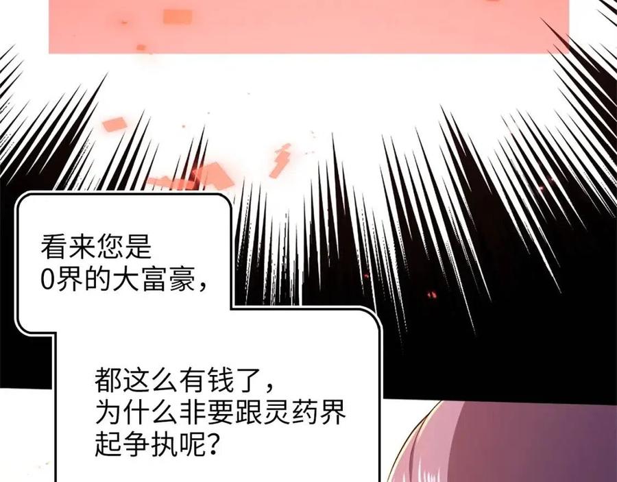 第 148 页