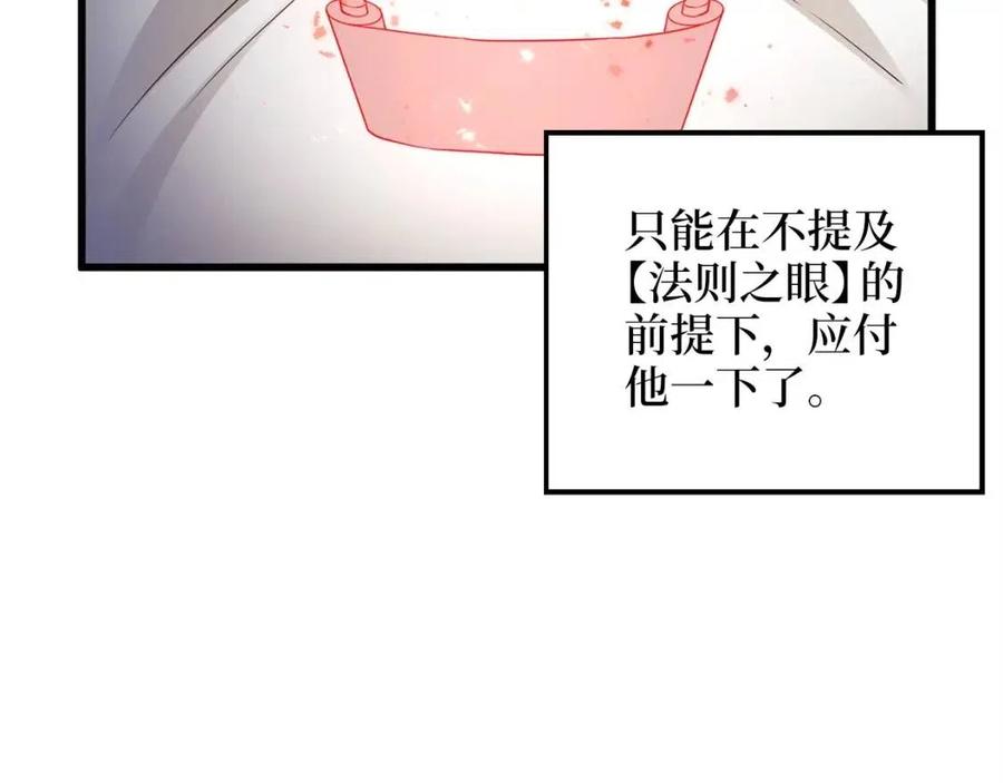 第 154 页