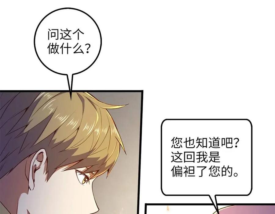 第 155 页