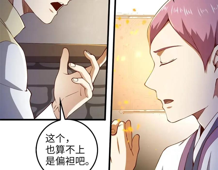 第 156 页