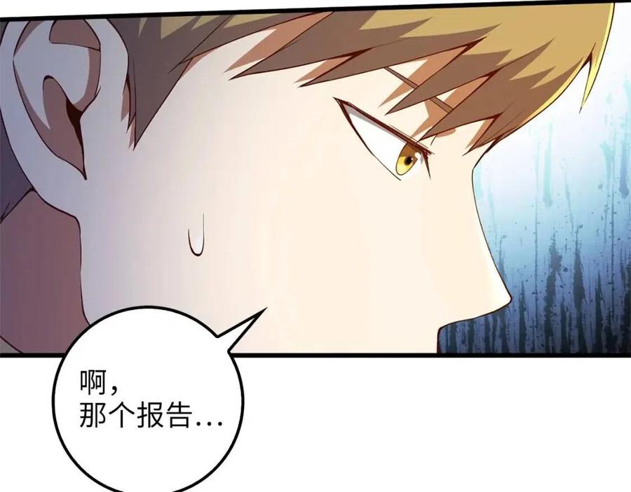 第 159 页