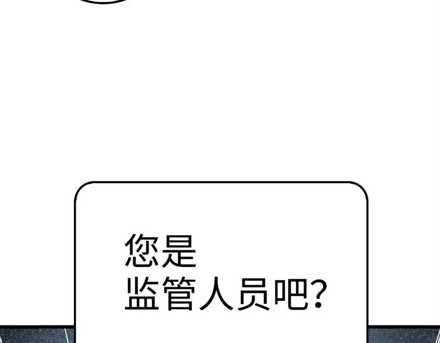 第 160 页