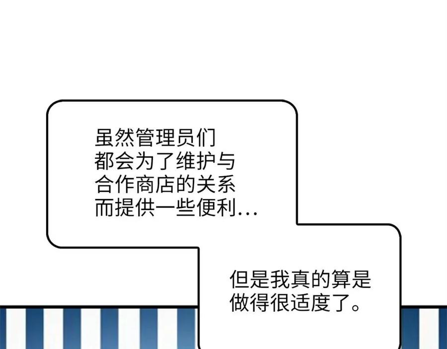 第 166 页