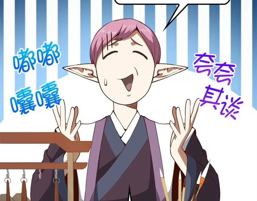 第 167 页