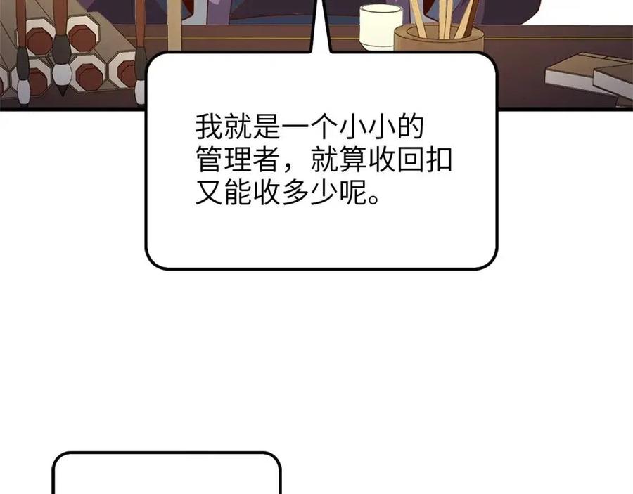 第 168 页