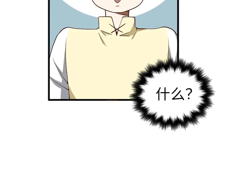 第 170 页