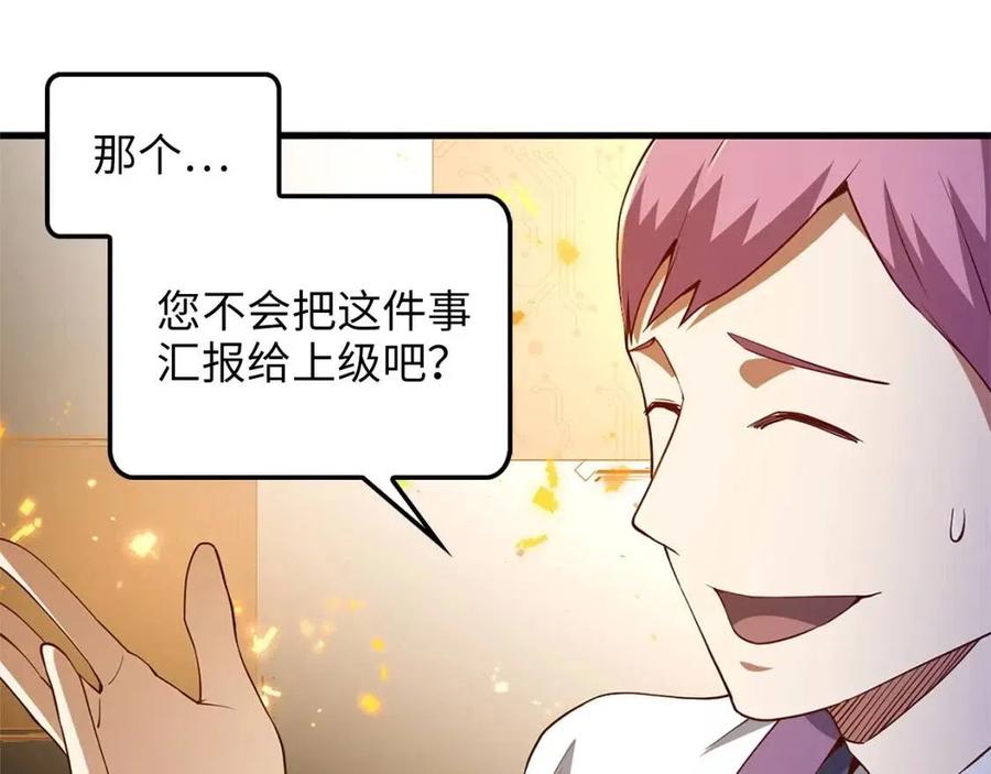 第 171 页