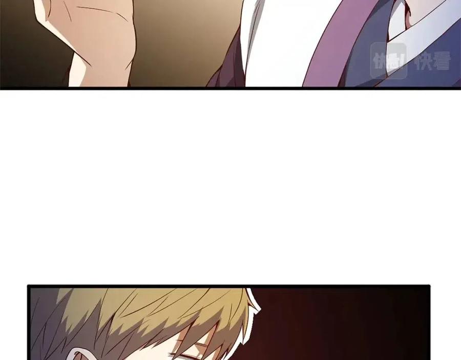 第 172 页