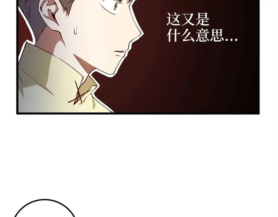 第 173 页