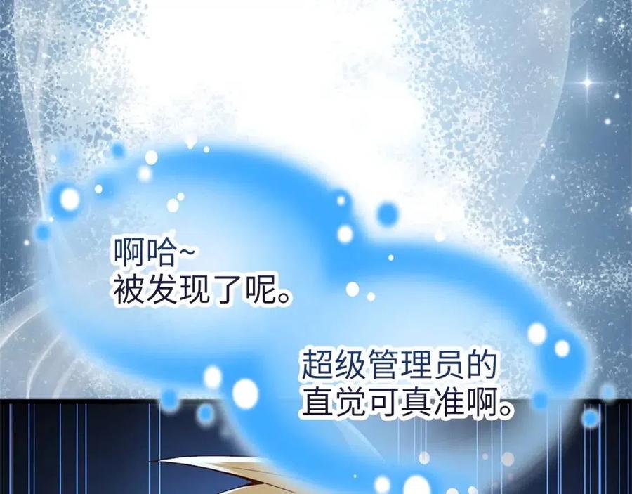 第 182 页