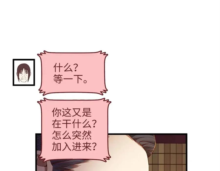 第 89 页