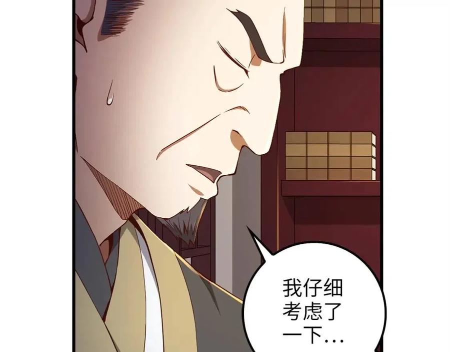 第 90 页