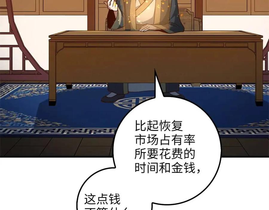 第 93 页