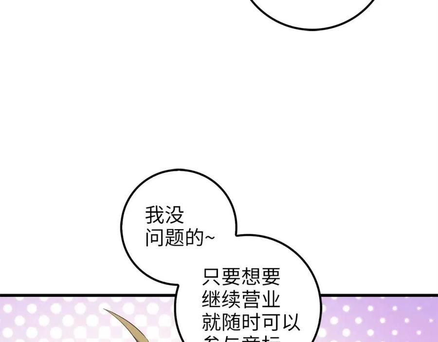 第 96 页