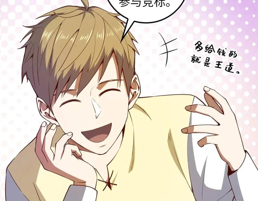 第 97 页