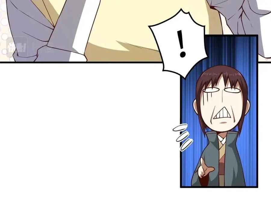第 98 页