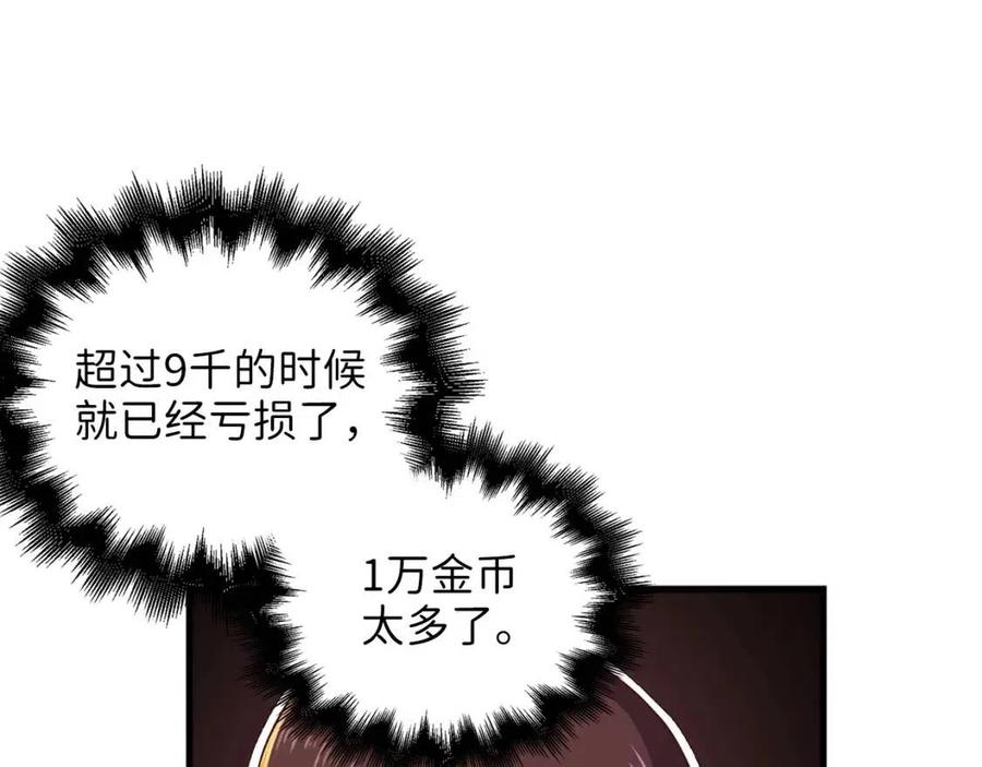 第 99 页