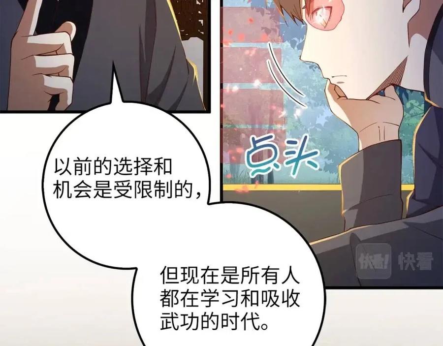 第 100 页