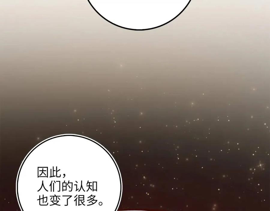 第 101 页