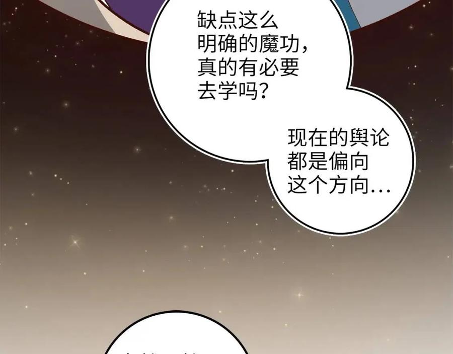 第 104 页