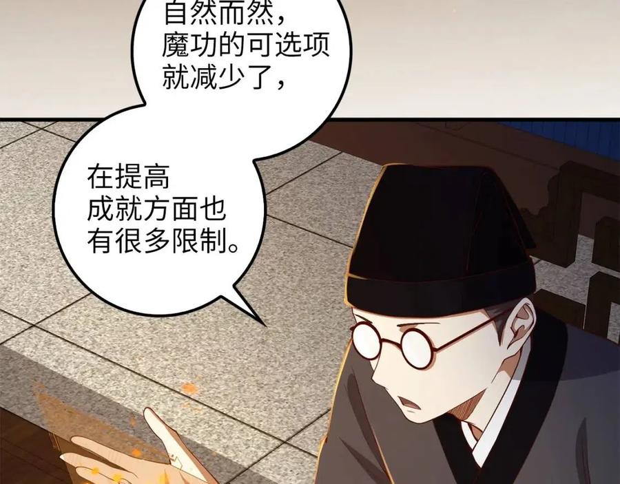 第 105 页