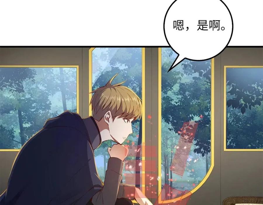第 107 页