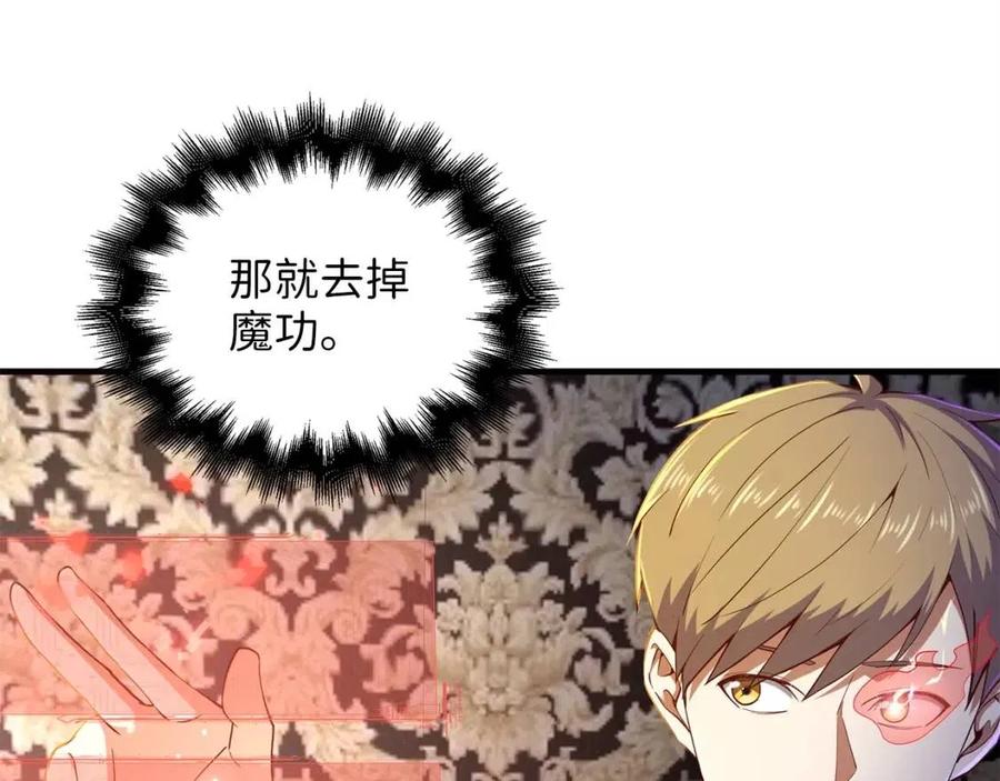 第 109 页