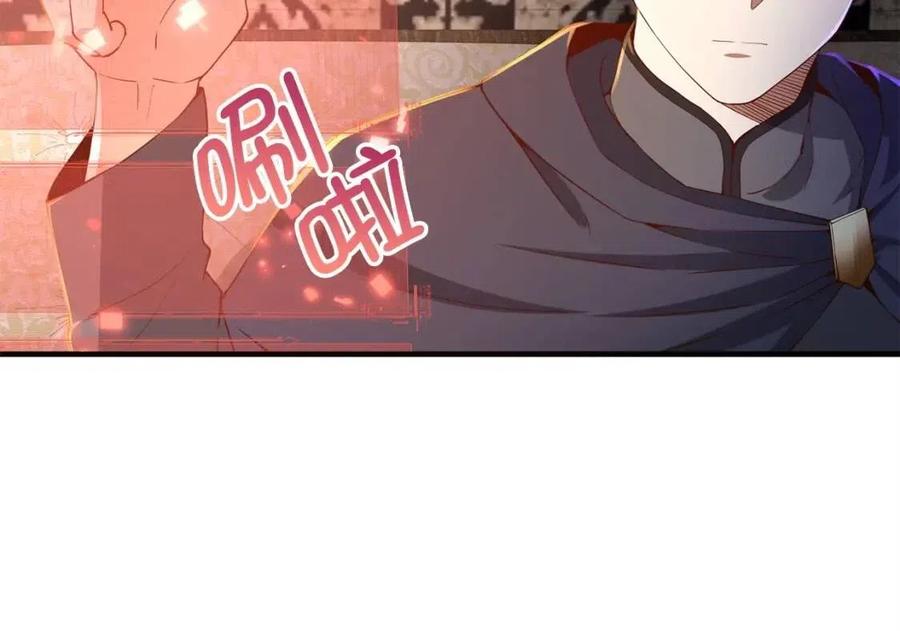 第 110 页