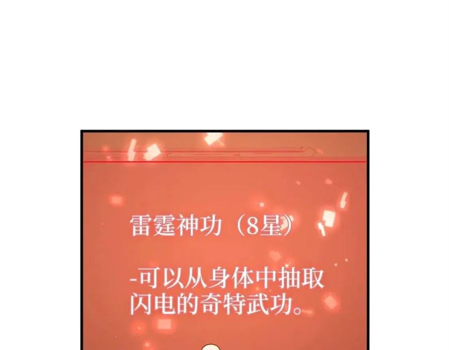 第 111 页
