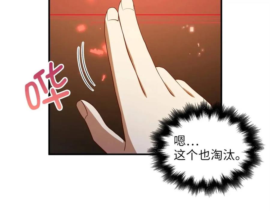 第 112 页
