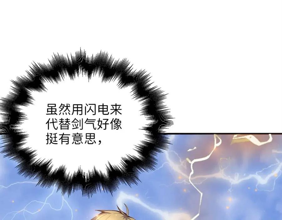 第 113 页
