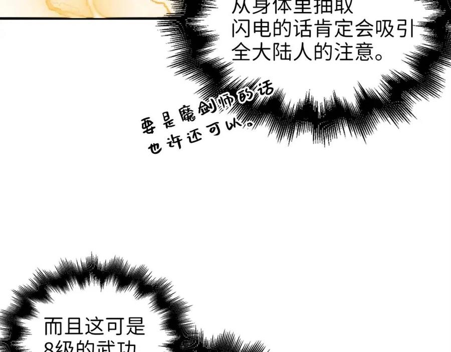 第 116 页